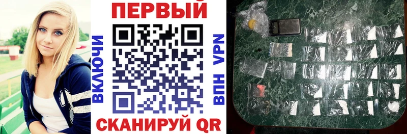 Амфетамин Premium  где купить наркоту  Ступино 