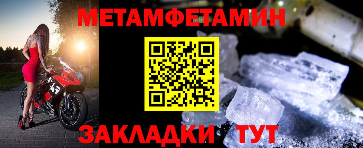 Amphetamine 97% Ступино