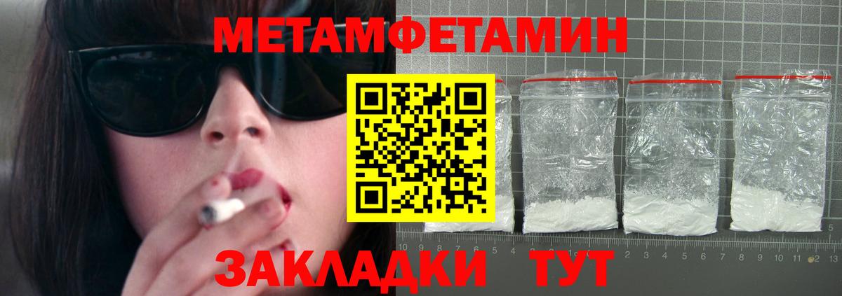 Амфетамин  Amphetamine Premium  Вход с VPN  Ступино 
