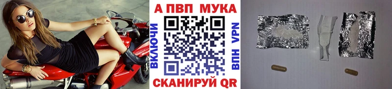 omg зеркало  наркотики  Ступино  Альфа ПВП Crystall 