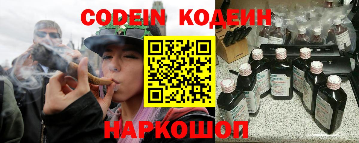 Мефедрон кристаллы  NBOMe  ТГК  ГАШ  Вход с VPN  КОКАИН  Ступино  Бошки Шишки 