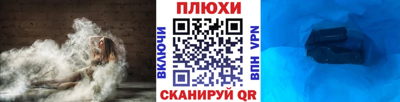 ГАШИШ Изолятор  Ступино 