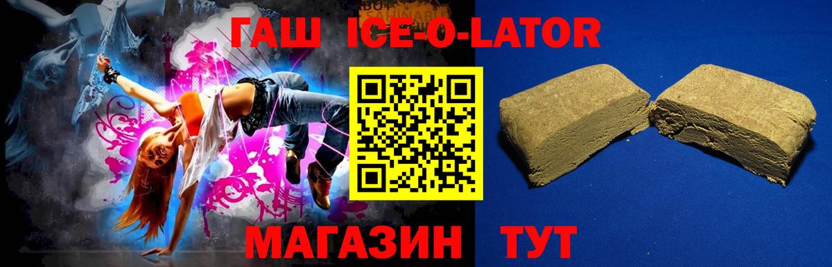 ГАШИШ hashish  ГАШИШ гашик  Вход с VPN  Ступино 