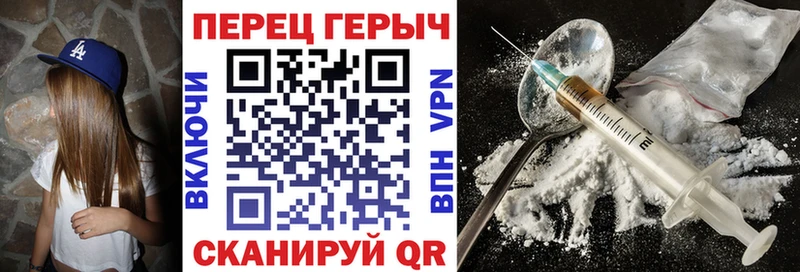 цены Ступино ГЕРОИН Heroin