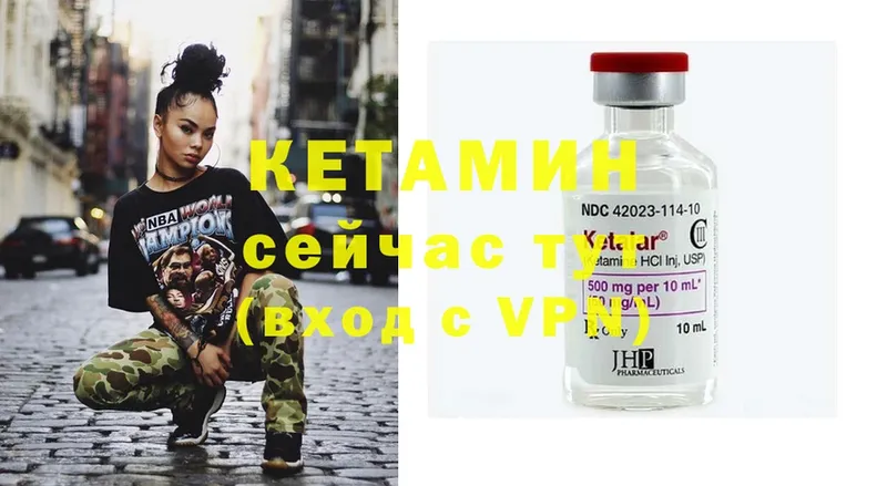 дарк нет какой сайт  Ступино  КЕТАМИН ketamine  купить наркотик 