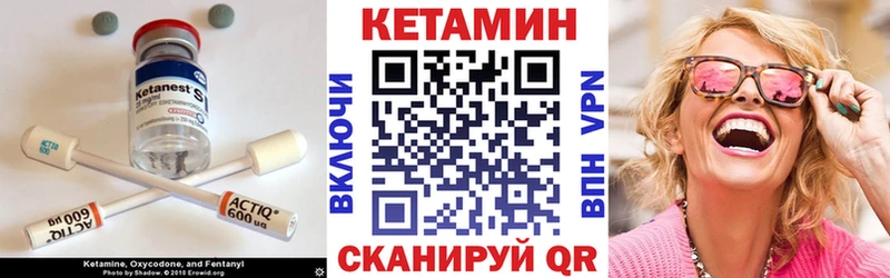 КЕТАМИН ketamine  где продают   Ступино 