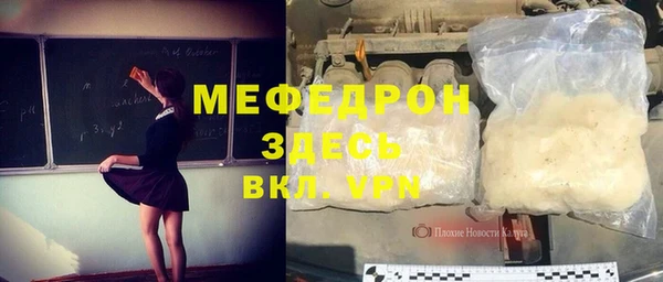бошки Покров