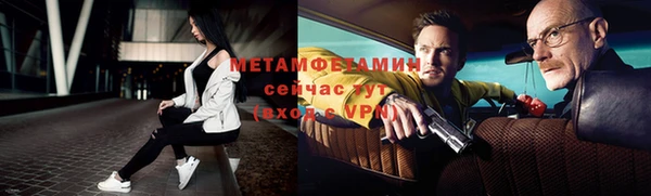 бошки Покров