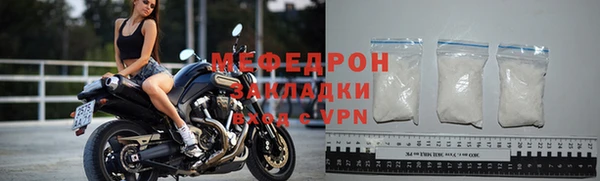 меф VHQ Покровск