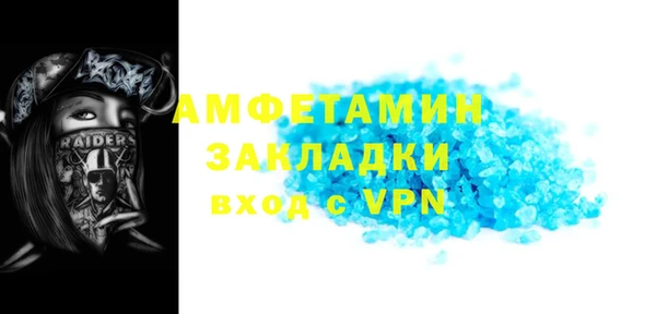 гашик Покачи