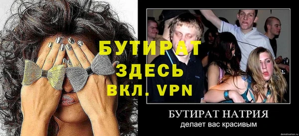 меф VHQ Покровск
