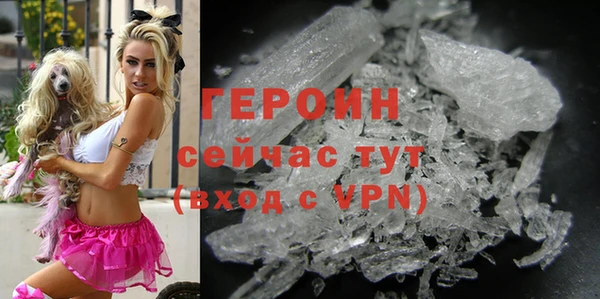 меф VHQ Покровск