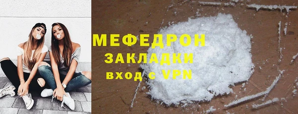 меф VHQ Покровск