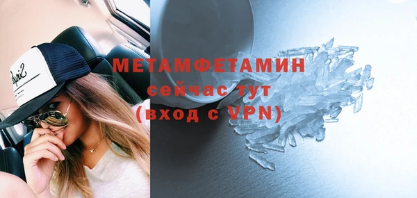 гашик Покачи