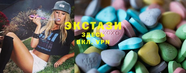 гашик Покачи
