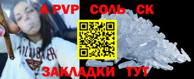 синтетический гашиш Комсомольск-на-Амуре