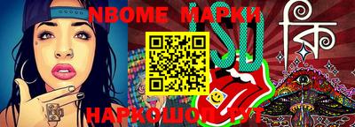 синтетический гашиш Комсомольск-на-Амуре