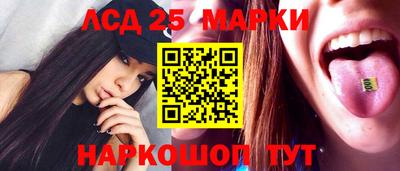 ГАЛЛЮЦИНОГЕННЫЕ ГРИБЫ Абинск