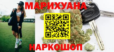 синтетический гашиш Комсомольск-на-Амуре