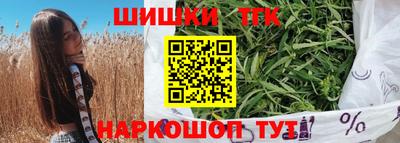 синтетический гашиш Комсомольск-на-Амуре