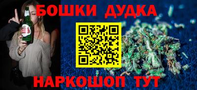 синтетический гашиш Комсомольск-на-Амуре