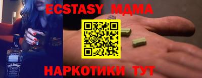 MDMA Premium VHQ Конаково