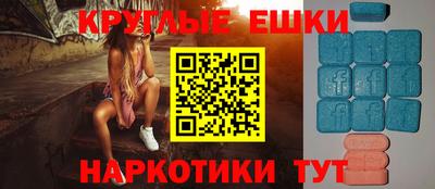 синтетический гашиш Комсомольск-на-Амуре