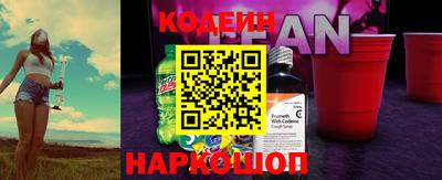 синтетический гашиш Комсомольск-на-Амуре