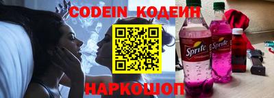 синтетический гашиш Комсомольск-на-Амуре