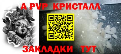мдпв Коммунар