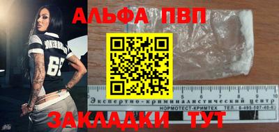синтетический гашиш Комсомольск-на-Амуре