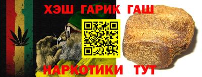 синтетический гашиш Комсомольск-на-Амуре