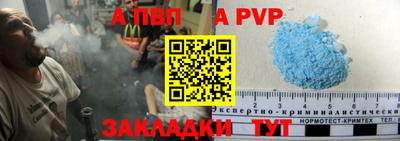 мдпв Коммунар