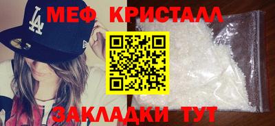 синтетический гашиш Комсомольск-на-Амуре