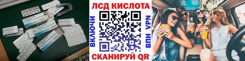где найти Ступино Лсд 25 экстази кислота