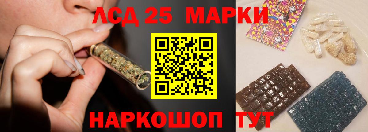 Ступино  ЛСД экстази  Вход с VPN  LSD-25 экстази кислота 