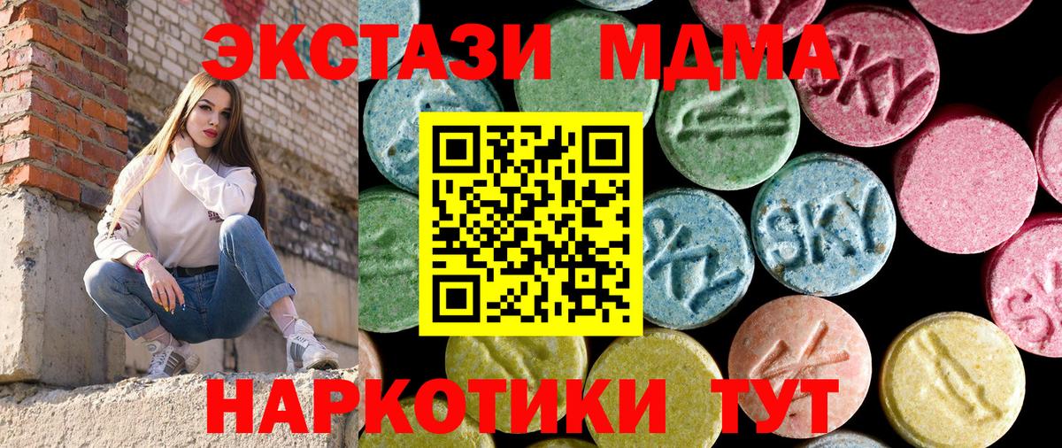 Гашиш Ступино