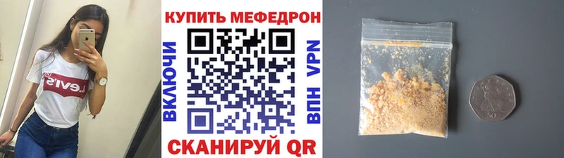 Меф 4 MMC  Ступино 