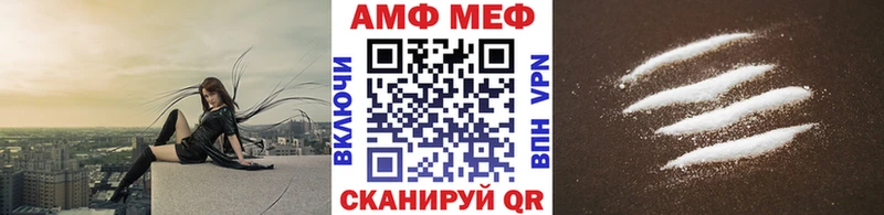 Метамфетамин мет  закладки  Ступино 