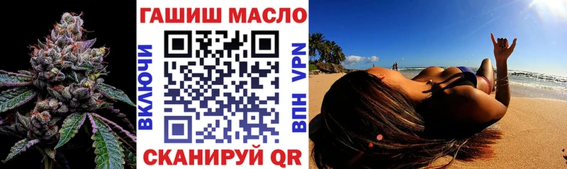 где купить   мега маркетплейс  ТГК вейп  это клад  Ступино 