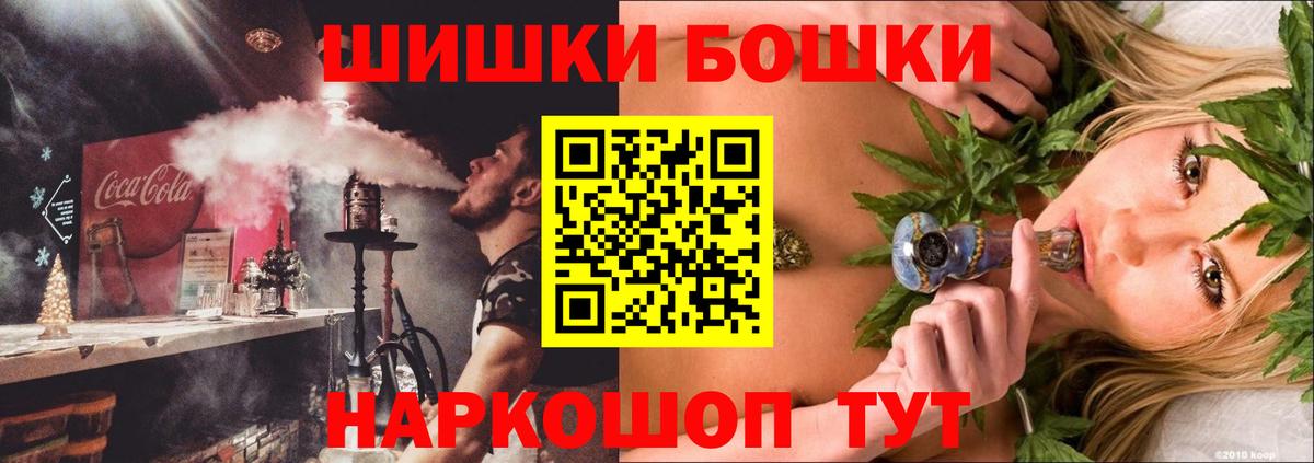 Бошки Шишки LSD WEED  Каннабис White Widow  Ступино  Вход с VPN  Конопля LSD WEED  Канабис сатива 