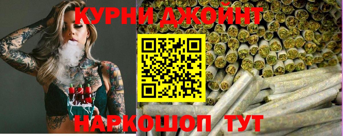 Шишки марихуана семена Ступино